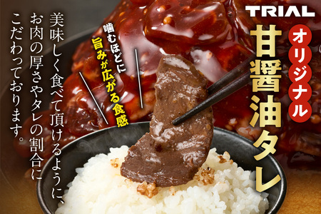 味付け牛ハラミ 300g｜牛肉 牛 ハラミ 焼肉 北海道 石狩市