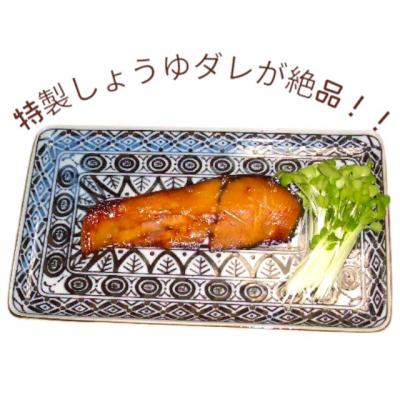 ふるさと納税 米子市 銀ひらす(沖ぶり)醤油漬8切入 |  | 02