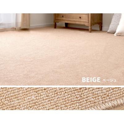 ふるさと納税 泉大津市 日本製　防炎　カーペット　ベージュ　1枚　4.5帖　約261×261cm　600092645型 |  | 01