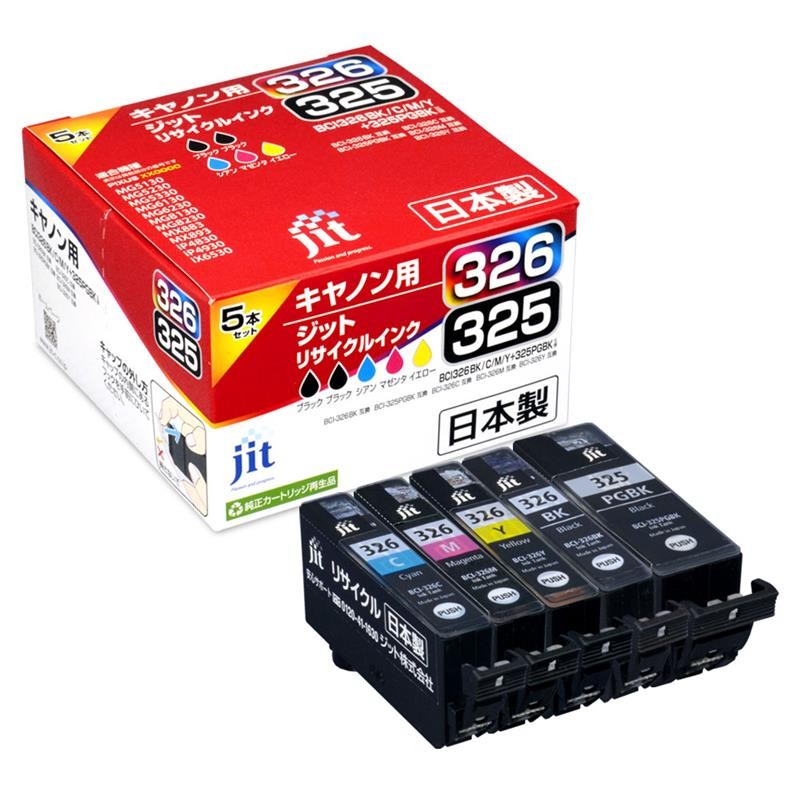 
            ジット　日本製インクカートリッジ　BCI-326+325/5MP用リサイクルインクカートリッジ　JIT-C3253265P　(5色セット) ALPBN100
          