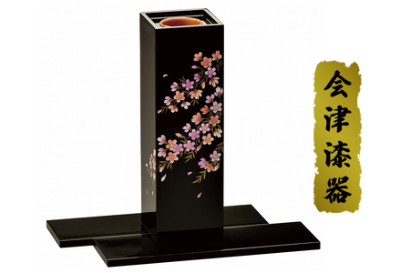 角型花生 黒 桜花 台付き｜会津若松 漆器 特産品 [0167]