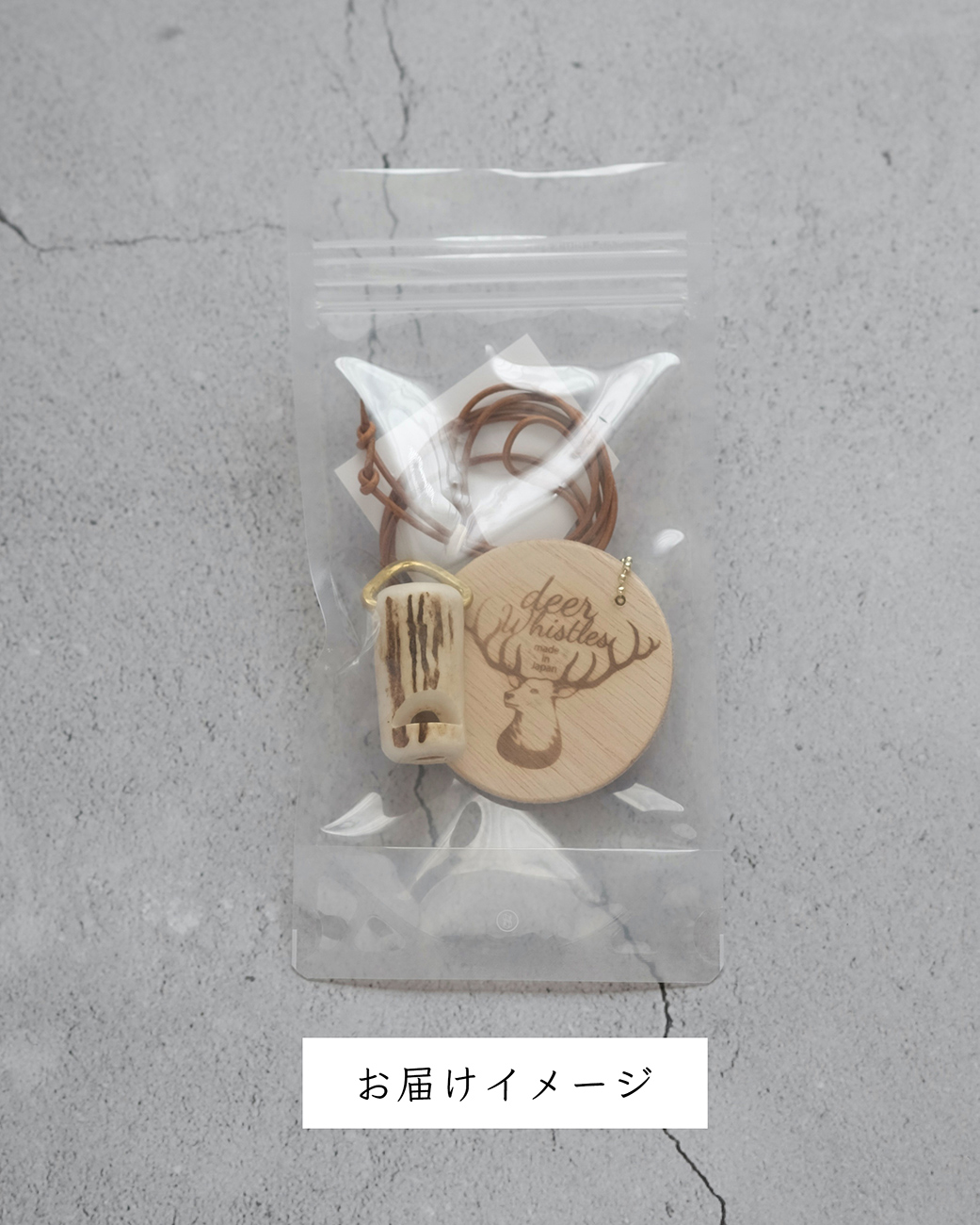 [B1101] deer whistles〈スタンダード【達磨タイプ】〉