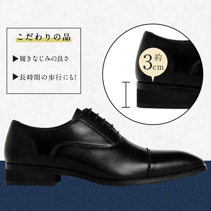 【26cm】【靴磨きサービス付】＜MURATA ORIGINAL 本革紳士靴 ストレートチップ921010 ブラック ＞翌月末迄に順次出荷【c1047_mr_x1-260】 程よい上品な艶感革使用。革