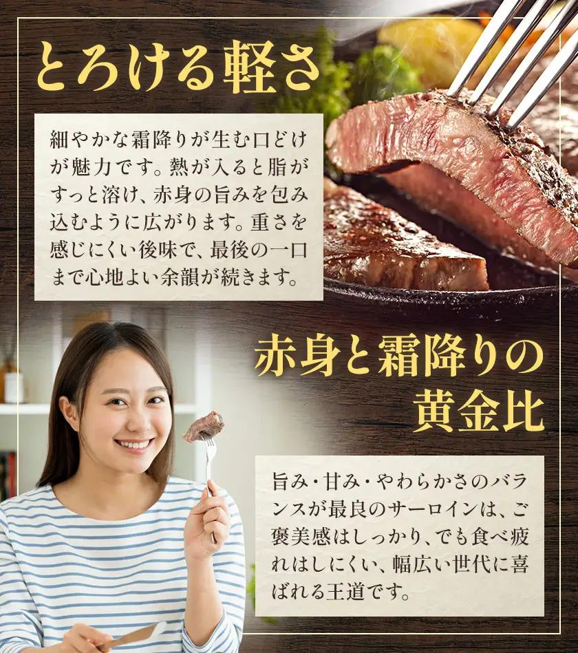黒毛和牛サーロインステーキ 280g 4枚 福永畜産
