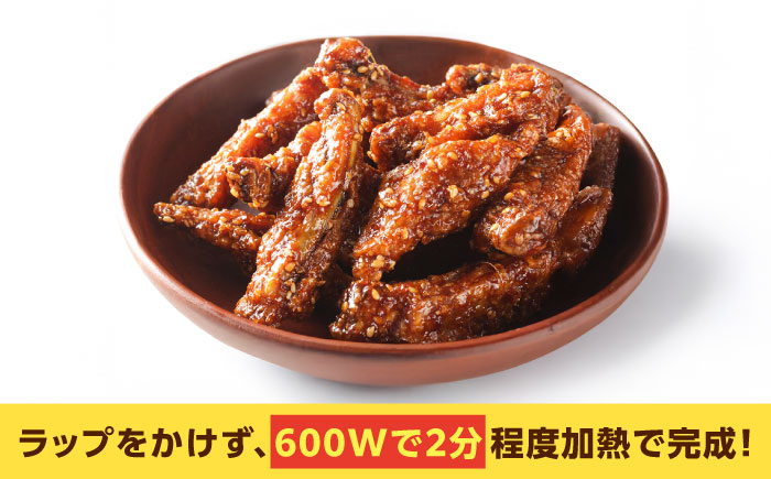 骨付きのチキンバーピリ辛チキン 計1.5kg（500g×3パック） / 鶏肉 おかず 加工肉 / 佐賀県 / トリゼンフーズ株式会社 [41ADAD001]