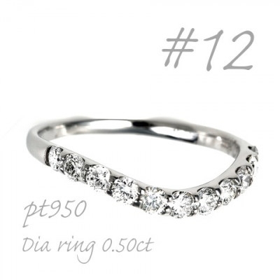 
                  プラチナウェーブダイヤモンドリング 0.50CT R3609DI-P2 #12【1755028】
                