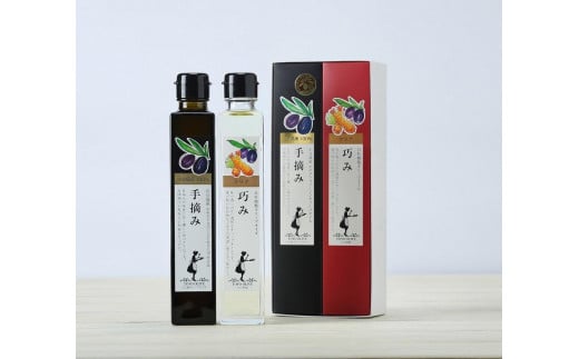 FG-67[手摘み・巧み]オリーブオイルセット