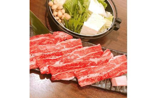 
熊本県西原村産 あか牛 バラ しゃぶしゃぶ用 合計600g （300g×2） 肉 お肉 牛肉 赤牛 和牛 しゃぶしゃぶ肉 バラ肉
