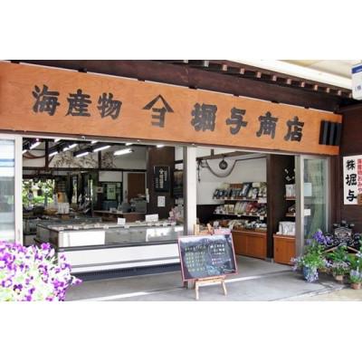 ふるさと納税 氷見市 氷見 堀与の氷見うどんとつゆ・かまぼこのセット |  | 01