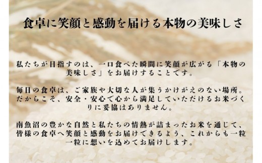 【令和８年産新米予約】南魚沼産笠原農園米 コシヒカリ ３合真空パック２０個　【2026年10月上旬より1ヶ月以内に順次発送予定】