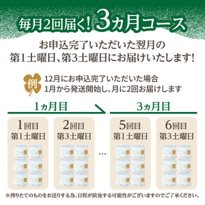 【定期便】毎月2回届く！ くろーばーよーぐると 6個セット 3ヵ月コース 029-06-T02 | ヨーグルト