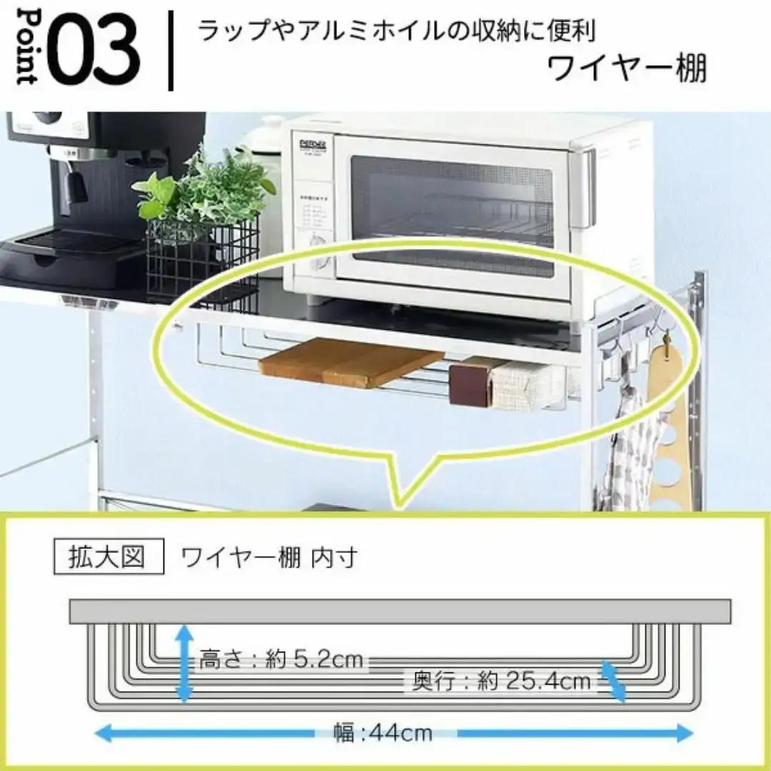 幅伸縮家電ラック 1段スリム スチール ステンレス 耐荷重30kg レンジ上 伸縮 収納 ステンレス [川口工器] 【043S026】