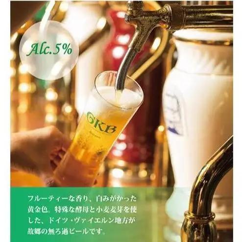 御殿場高原ビール サイフォン2L お酒 地ビール クラフトビール 酒  ヴァイツェン