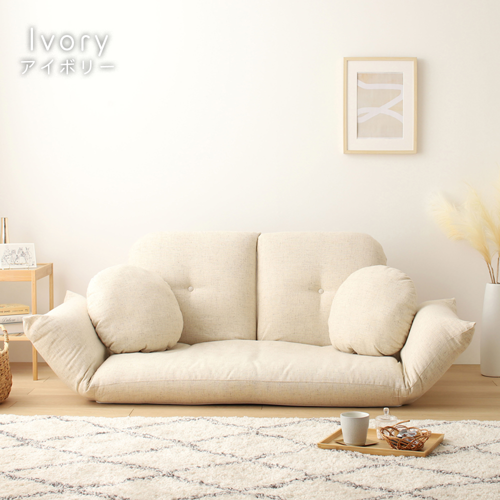 【a129】こたつソファ（アイボリー）