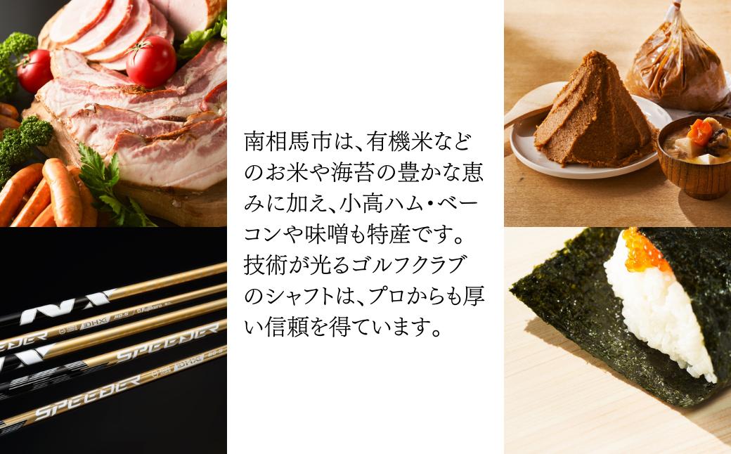 ワイン3本セット シャルドネ(白)＋ブラッククイーン×マスカット・ベリーA＋マスカット・ベリー×ブラッククイーン(泡)