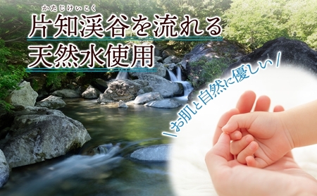 定期便【2ヵ月毎3回お届け】トイレットペーパー【天使の時間】ソフトシングル 12RS 50ｍ×72ロール