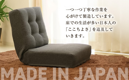 【ベージュ】ソファみたいな座椅子 ニーノ 1人掛け / 家具 チェアー 1人掛けソファー 二人用 ソファー ソファ 座イス コンパクト 一人暮らし かわいい おしゃれ こたつ リクライニングチェアー 