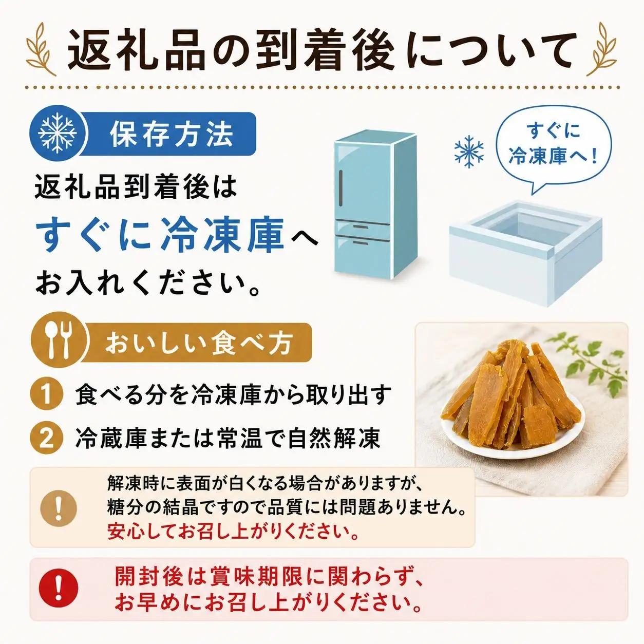 訳あり 干し芋 1.2kg おまかせ 干し芋