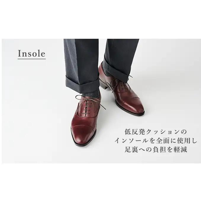 YAMATOism ヤマトイズム 牛革ビジネスシューズ 紳士靴 YAP100（ワイン）【ファッション・靴・シューズ・革製品・革靴】 光沢感 24.5cm