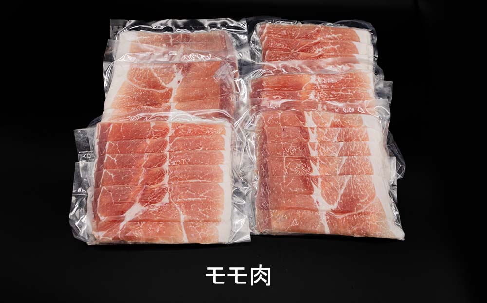 【便利な小分け】沖縄キビまる豚　しゃぶしゃぶ・焼肉セット（2.4kg・200g×12パック）_イメージ3