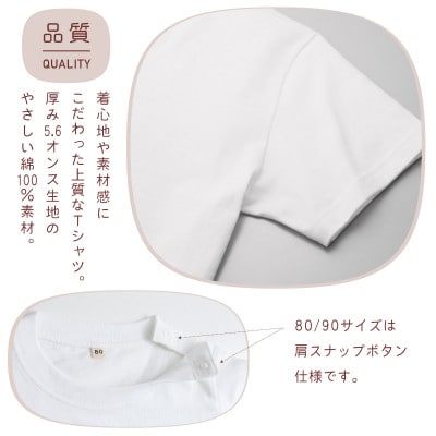 バースデー01 Tシャツ キッズ ベビー 1歳のお誕生日向け 90サイズ【1706926】