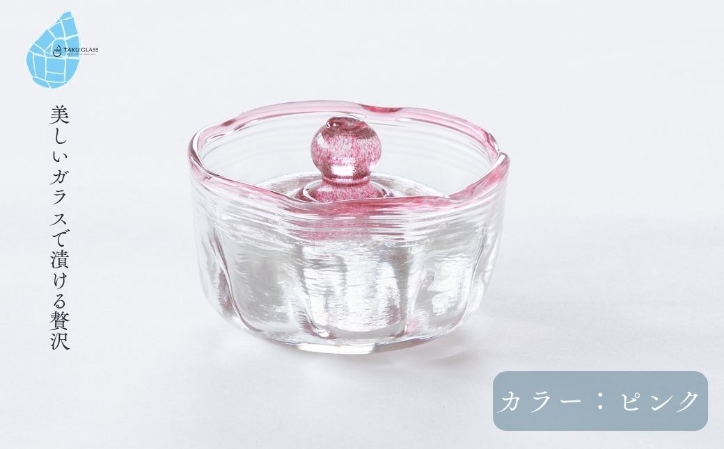 
                  つけもの石と器セット ピンク | 漬物 石 器 セット おしゃれ シンプル おすすめ ガラス製品 ギフト プレゼント 新潟県 弥彦村 タクグラス
                