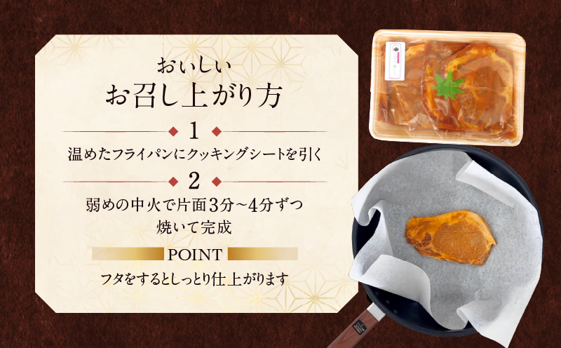 綾ぶどう豚やわらか味噌漬け1.2kg