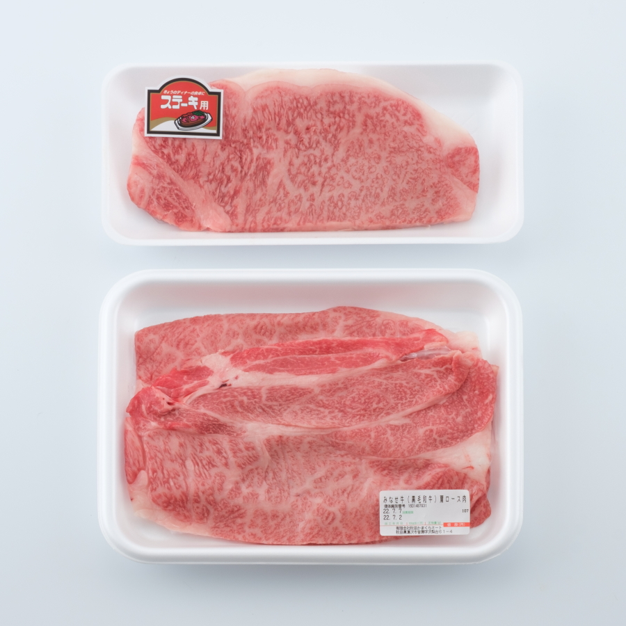 ＜みなせミートセンター＞『みなせ牛』特選ステーキ＋肩ロースセット(みなせ牛ロースステーキ180g×1枚、みなせ牛肩ロース300g)