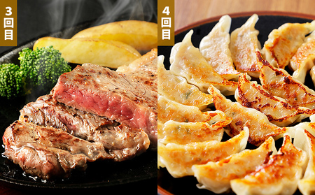 かみしほろ特選定期便 6ヵ月コースB 6回 アイスクリーム サーロインステーキ バター チーズ ハンバーグ パン 餃子 冷凍 北海道産