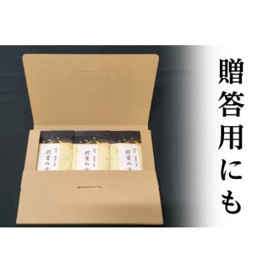 ふるさと納税 掛川市 有機栽培　深蒸し掛川茶　於愛の方(おあいのかた) |  | 02