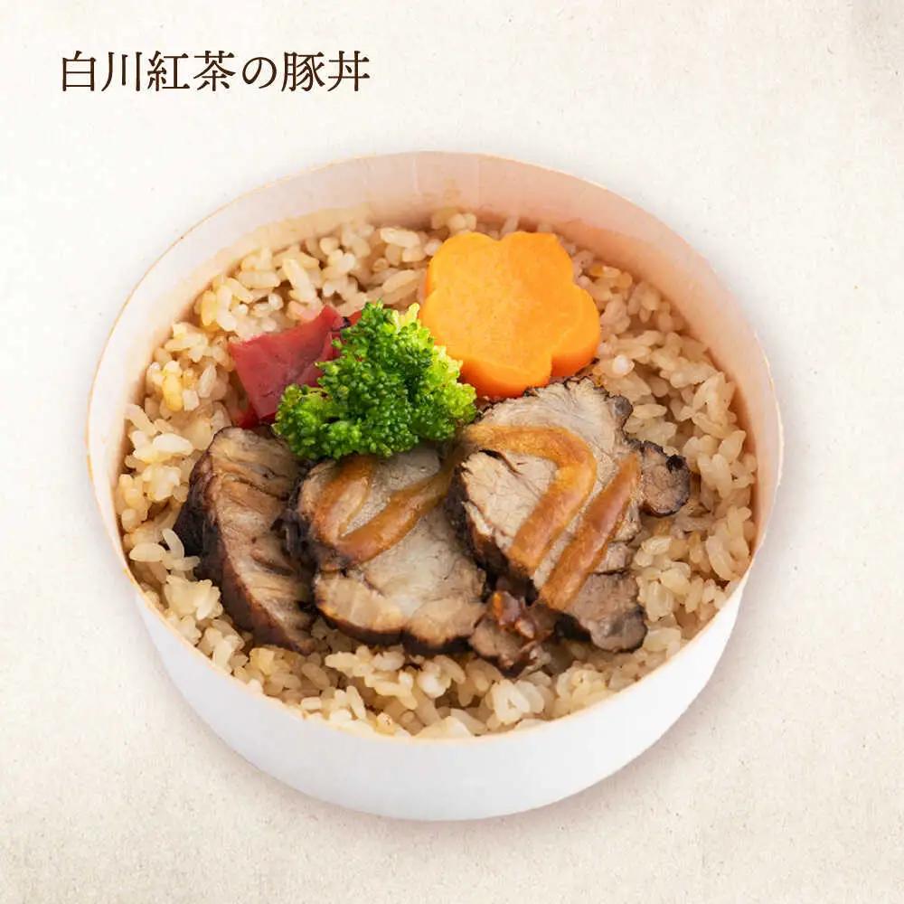 白川茶香る わっぱ飯 3種×2個 / 一力屋[AWAE006]わっぱ飯