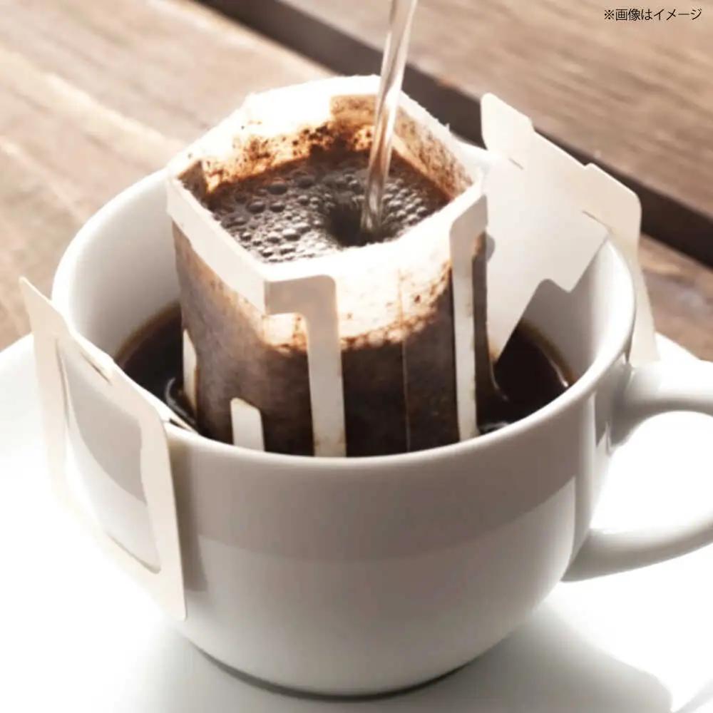 【最短7日以内発送】grano Coffee ほっと一息ブレンド ドリップパック [AOCB002]コーヒー