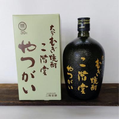 ふるさと納税 日出町 おおいた冠地どりのおつまみAセット&二階堂吉四六つぼとやつがい(720ml)【複数個口で配送】 |  | 03