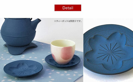 南部鉄器 コースター桜 Sakura2枚セット（ジャパンブルー） 雑貨 日用品 工芸品 装飾品 株式会社壱鋳堂