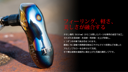 LIVRE TB-S（シマノC） シルバー×ブラック 亀山市/有限会社メガテック 釣り具 リールハンドル カスタムハンドル[AMBB238-3]