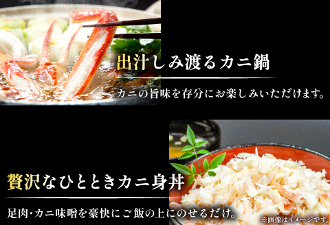 【蒸し】訳あり足折れ松葉ガニ 1kg前後【訳あり 松葉ガニ 松葉がに 松葉蟹 まつばがに かに カニ 冷蔵 チルド ブランド ズワイガニ 蒸し ボイル 足折れ 自宅用 国産 季節限定 お取り寄せ 鳥取