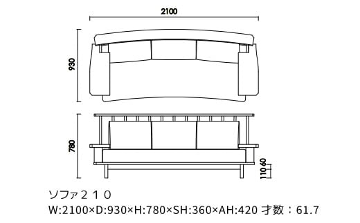 【開梱・設置】３Pソファ　極ワザ　ソファ210cm　YOW／CR-NVﾍｯﾄﾞﾚｽﾄ2個付き　ミディアム　AL128