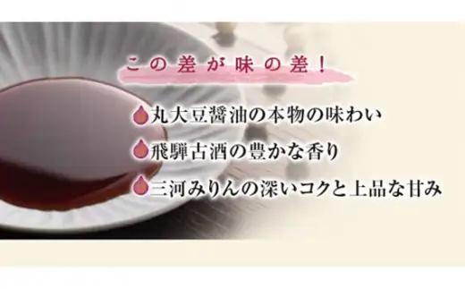 おいしいしょうゆ（900ml×6本）｜醤油 調味料 阿久比町