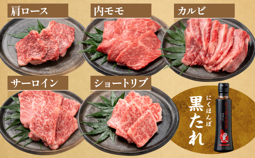 【数量限定】宮崎牛9種盛り焼肉セット_22-3101_イメージ3