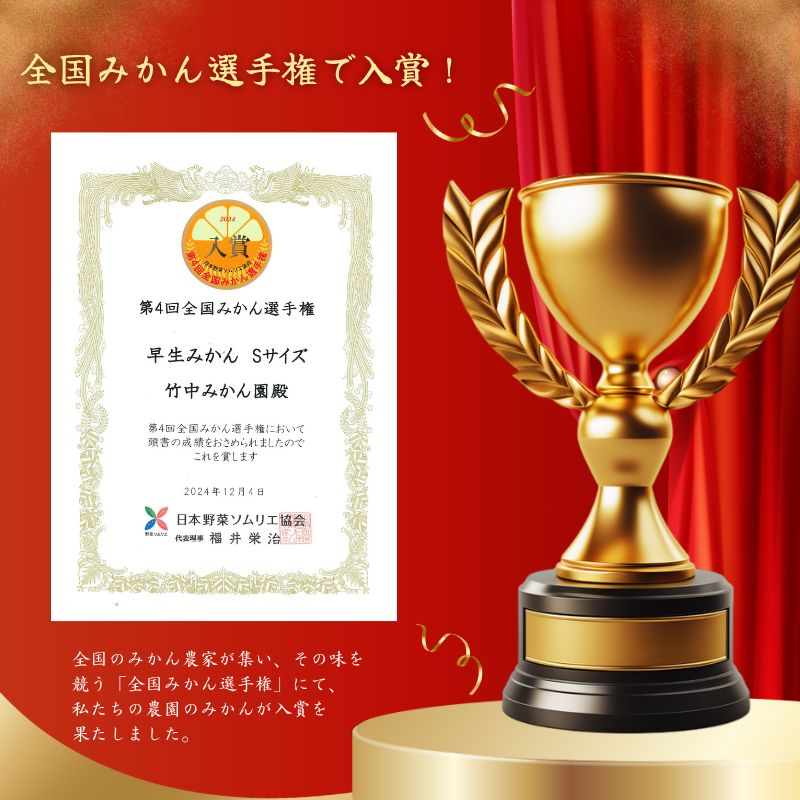 ゆら早生みかん 3kg（2S～Lサイズ） ※2026年11月上旬～12月上旬に順次発送予定 【tkn004-r-3B】