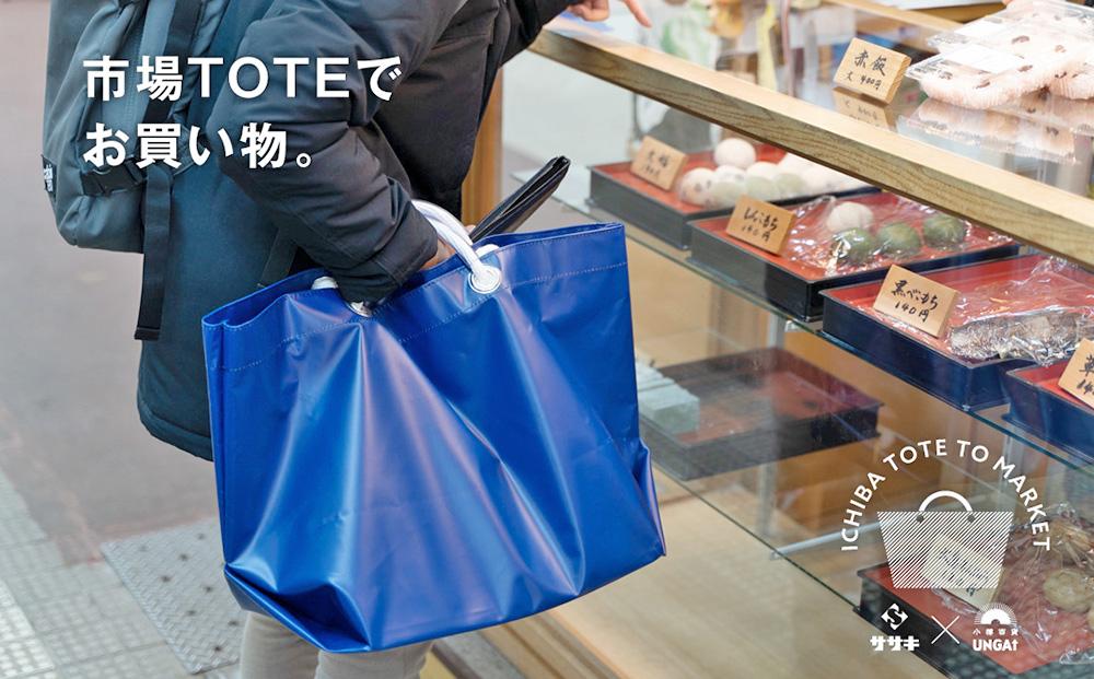 市場 TOTE でお買い物＜ネイビー＞ トートバッグ