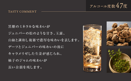 【京都蒸溜所】季のTOU 京都オールドトムジン 700ml×1本 +季の美 200ml 1本 |プレミアム クラフトジン スピリッツ 人気セット