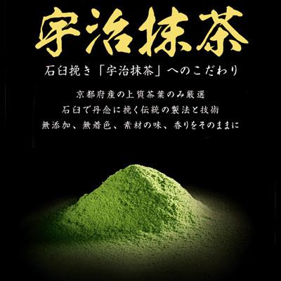 ふるさと納税 和泉市 宇治抹茶入り玄米茶　180g×4本 |  | 01