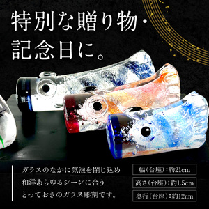 ガラスの鯉のぼり