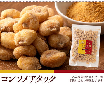 おつまみジャイコンズコンソメアタック250g×4