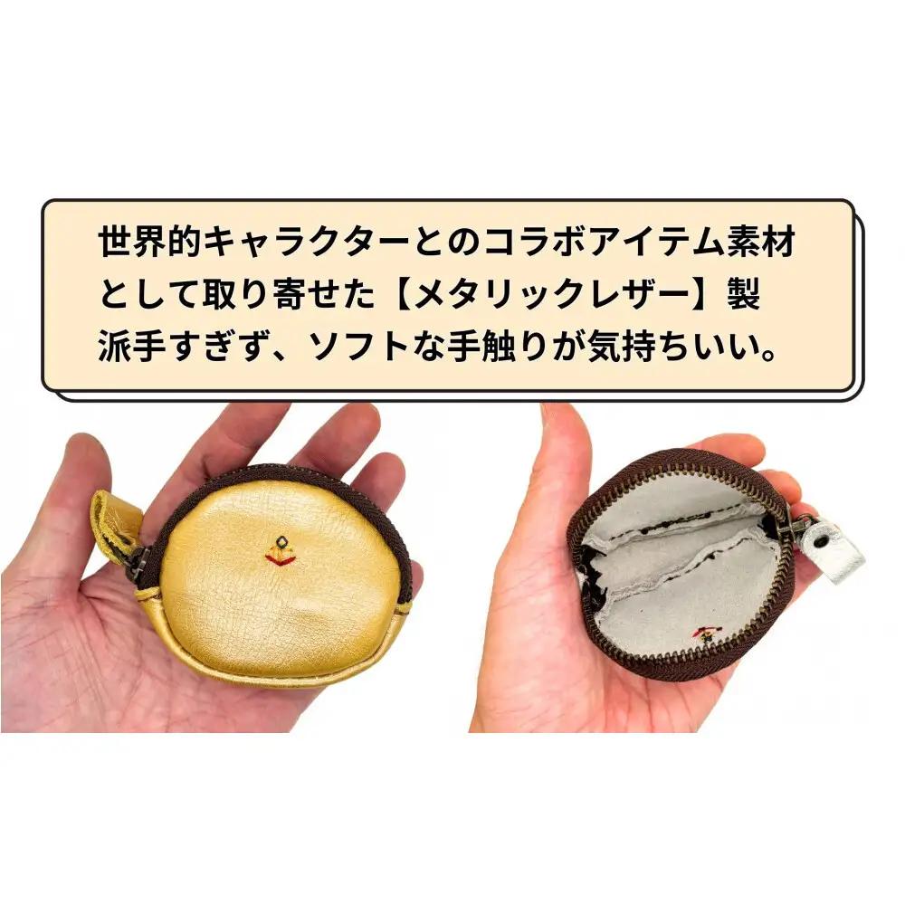 【ふるさと納税限定】小銭入＆印鑑マット 博多革工房 Japlish ジャプリッシュ【ゴールド】