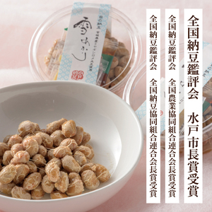 DL-1　大粒も小粒もお好きな方へ　雪の宴【水戸納豆】