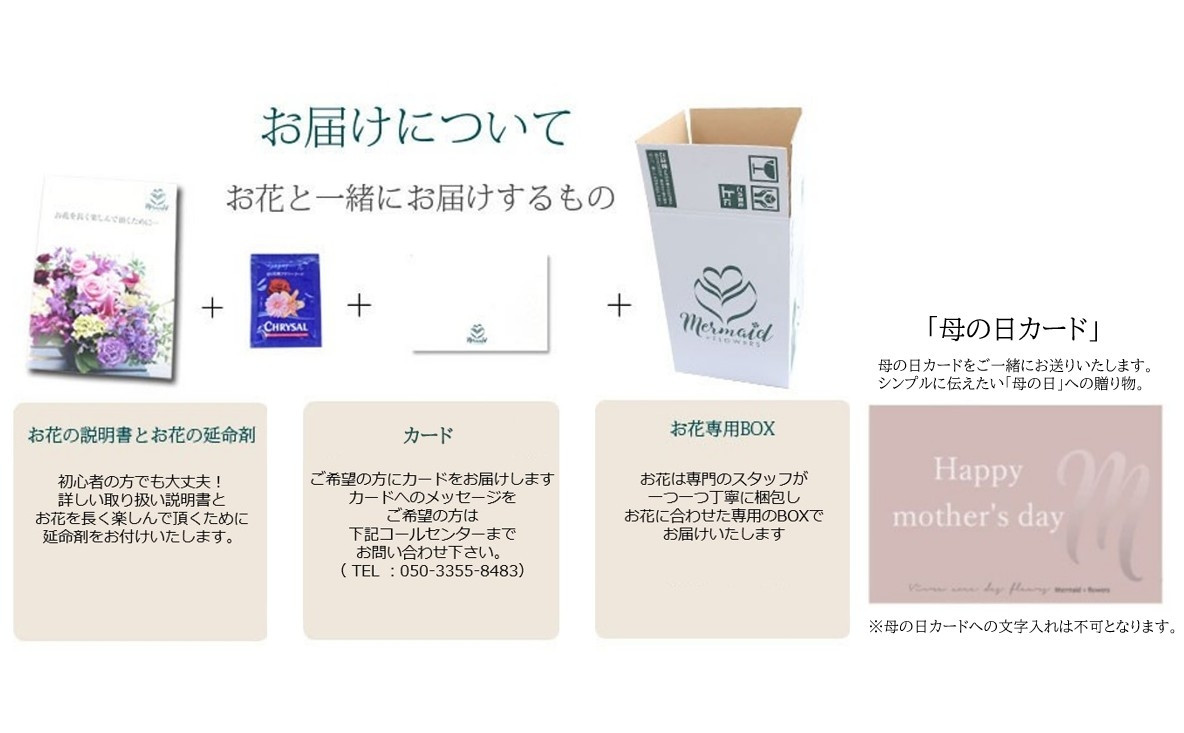 【母の日】パフュームレッドMサイズ＜お届け日：2026年5/8～5/10 当店おまかせ ＞母の日カード付き【 母の日 ギフト アレンジ 花 贈り物 大阪府 門真市 】