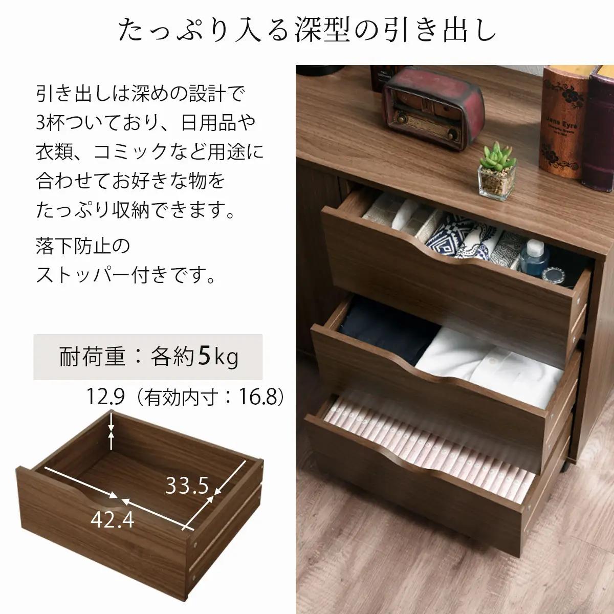 【完成品＋設置付き】キャスター付きマルチキャビネット（オーク）キャビネット おしゃれ 幅80 木製 チェスト キャスター 収納棚 タンス 大容量 扉付き スリムワゴン 押入れ収納 キャスター付き テレ