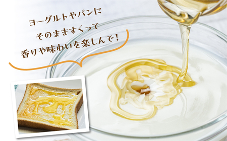 搾ったままの生はちみつ 百花はちみつ 1本 200g [Q2057]